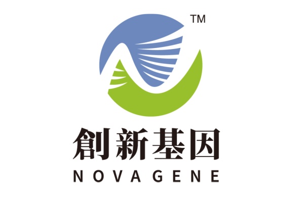 云梦分部 创新基因诊断实验室